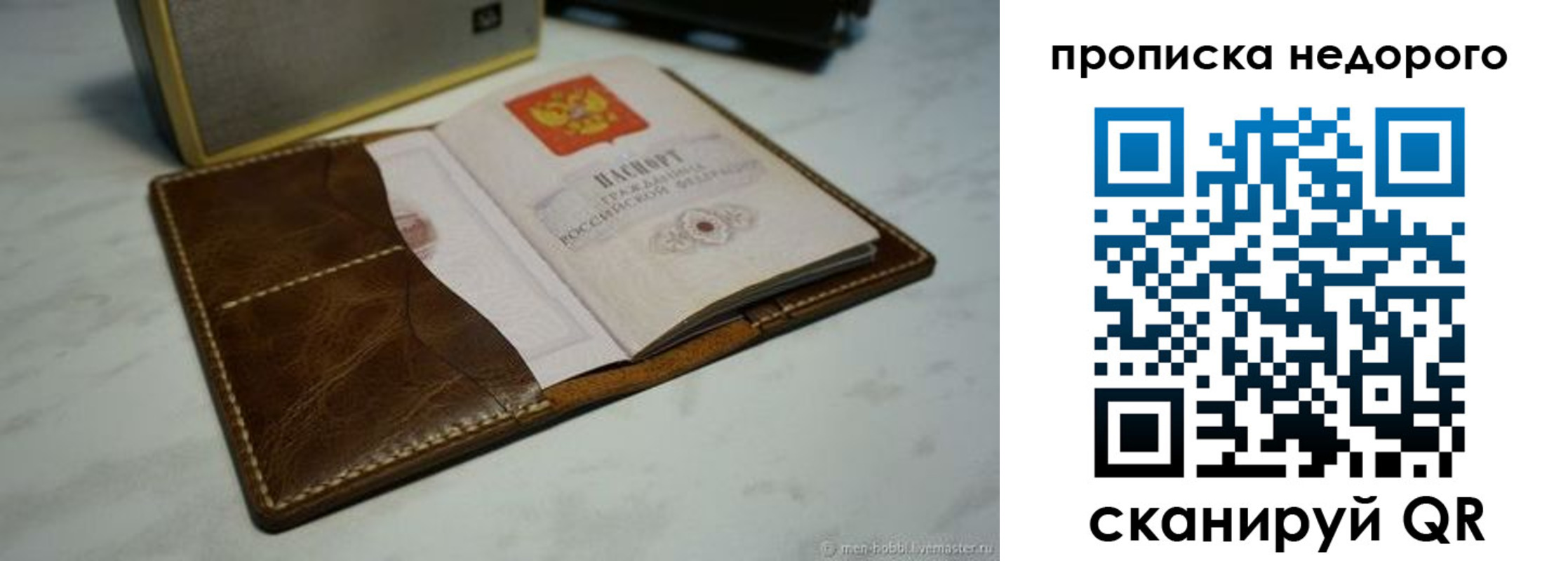 регистрация для дет. сада в Лянторе