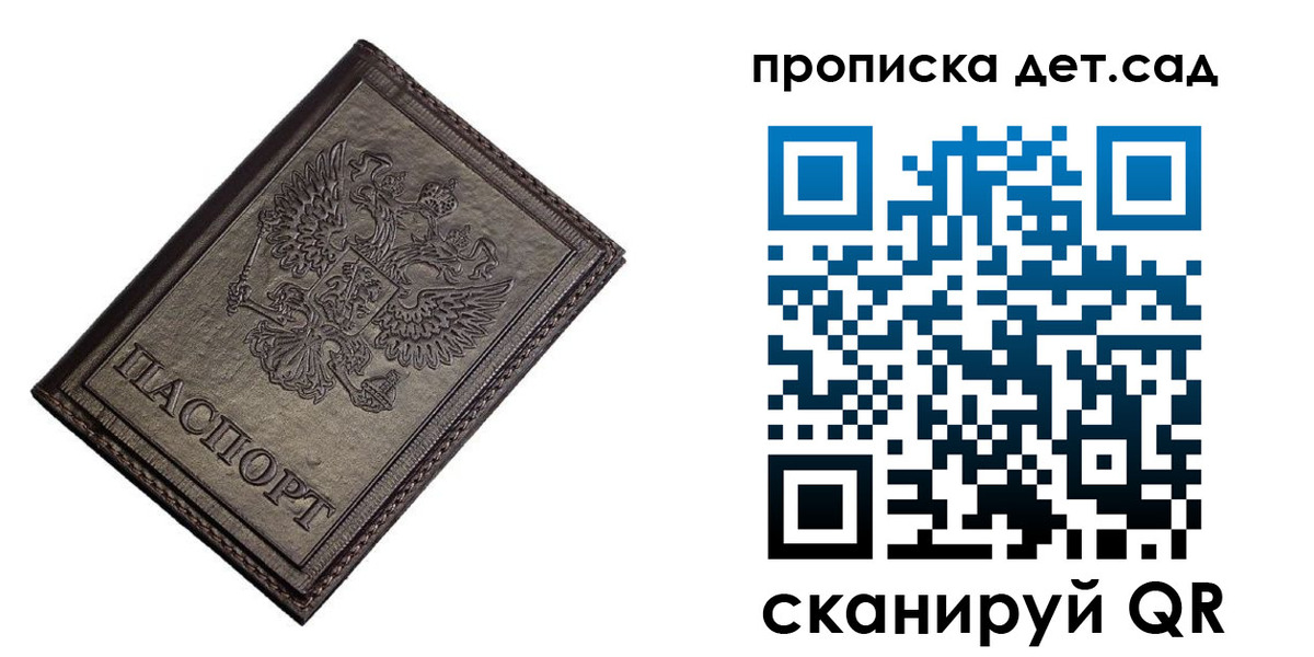 найти адрес прописки в Лянторе