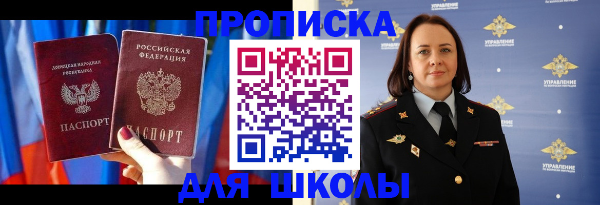 миграционный учет в Лянторе