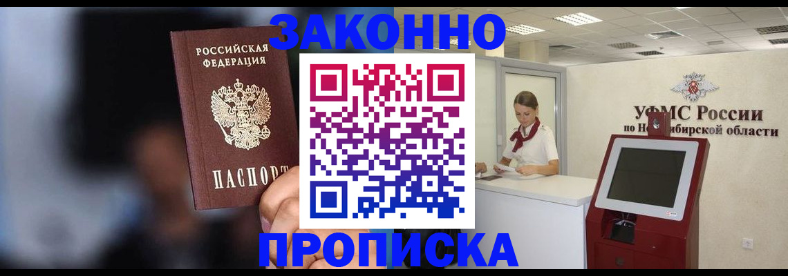 миграционный учет в Лянторе